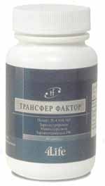 Трансфер Фактор Классик